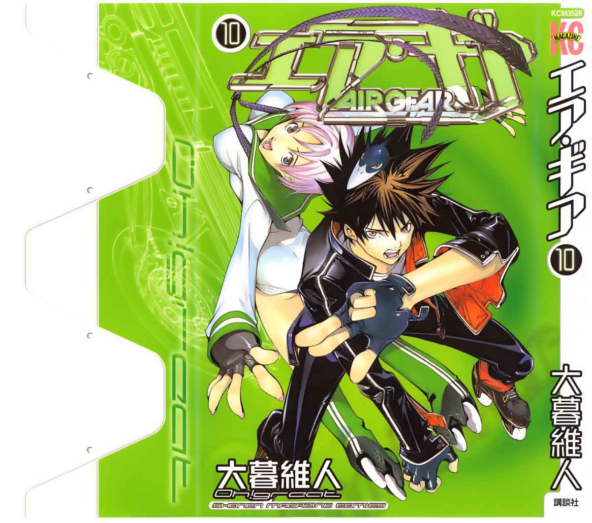 Read Air Gear Es Manga Online