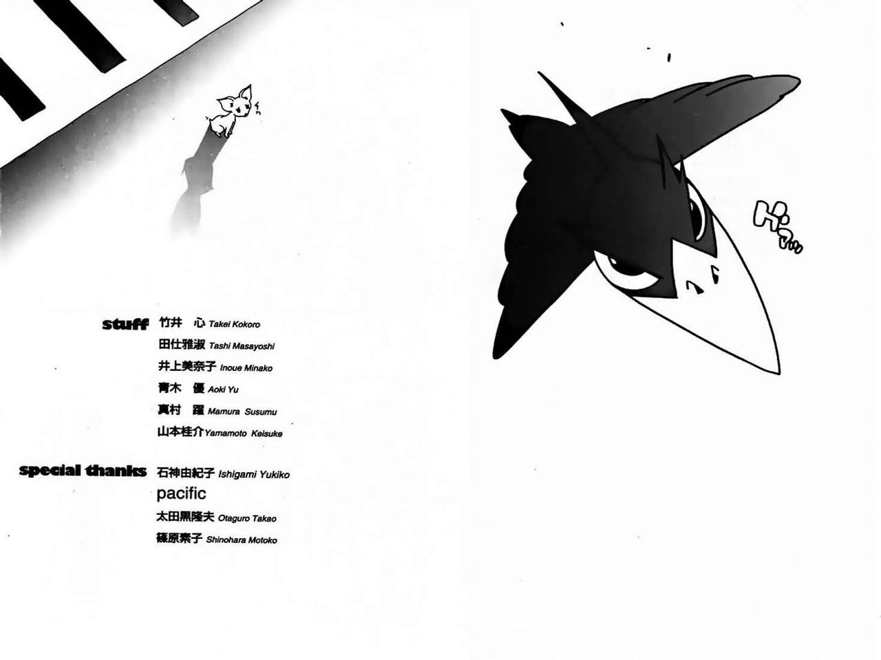 Read Air Gear Es Manga Online