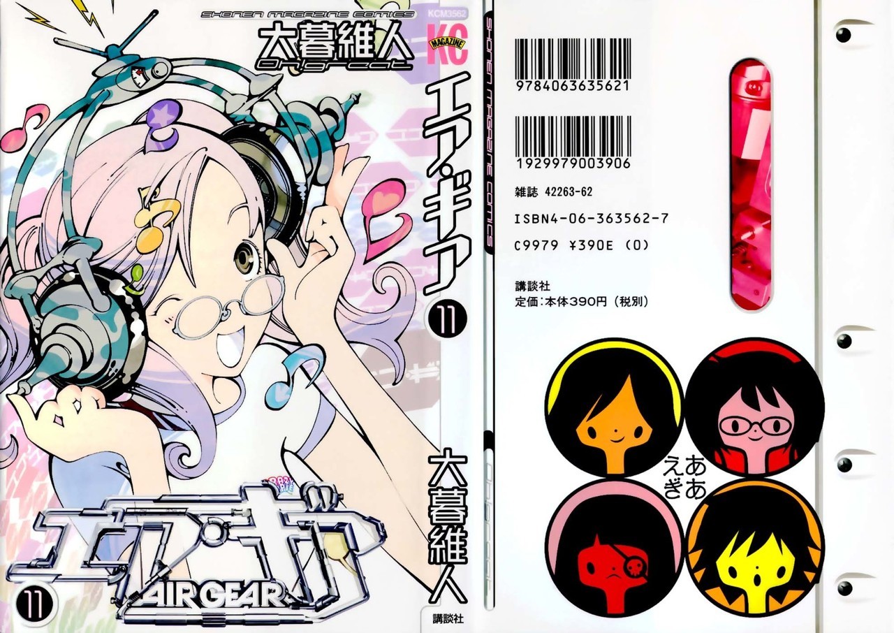 Read Air Gear Es Manga Online