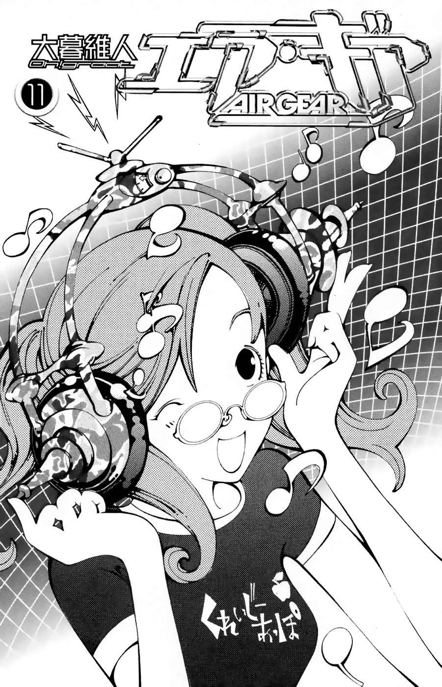 Read Air Gear Es Manga Online