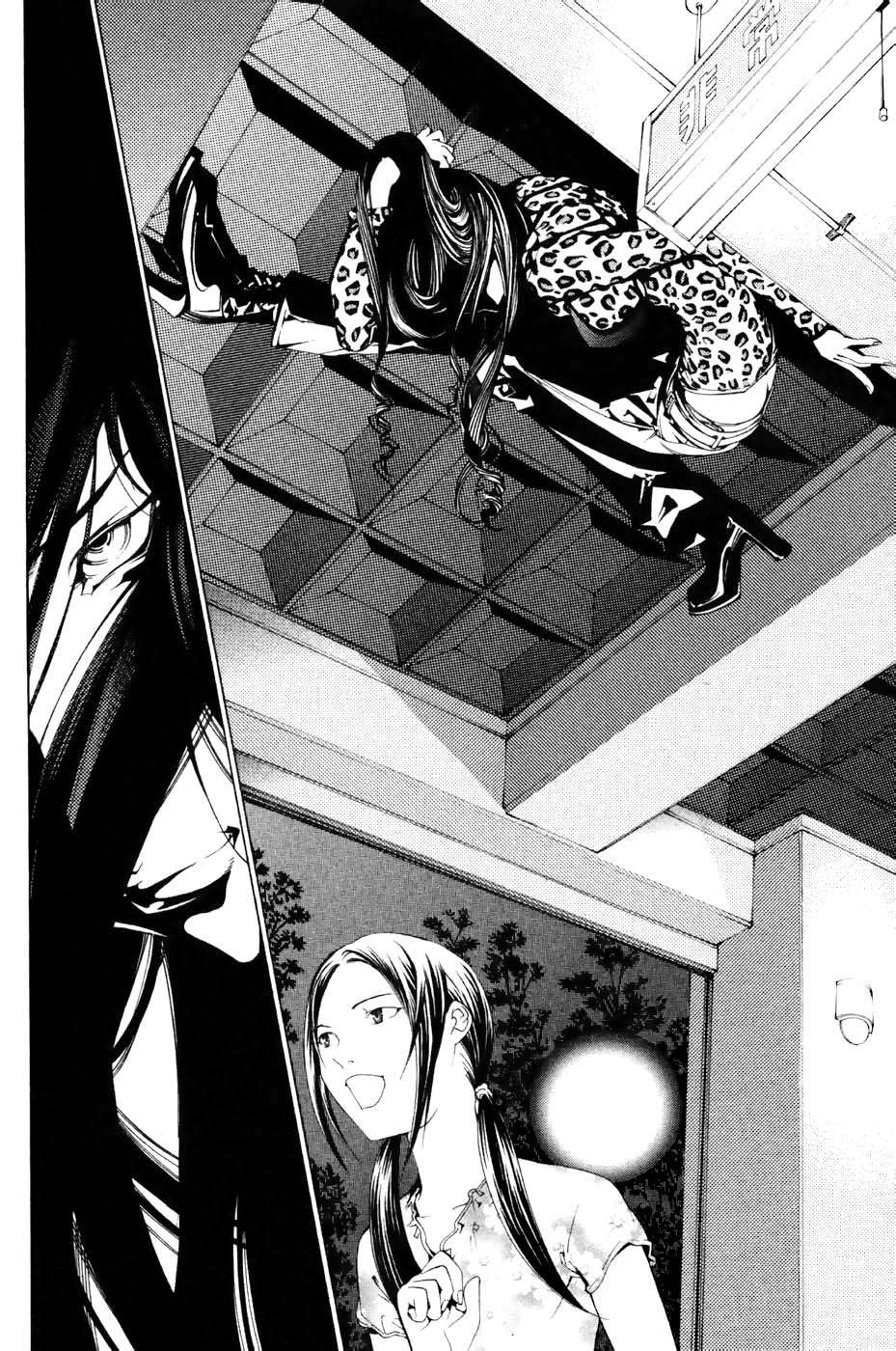 Read Air Gear Es Manga Online