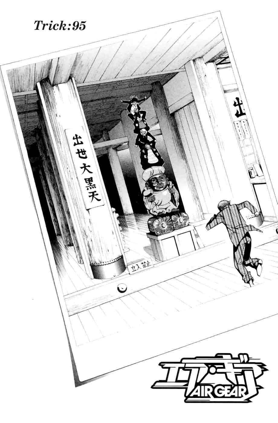 Read Air Gear Es Manga Online