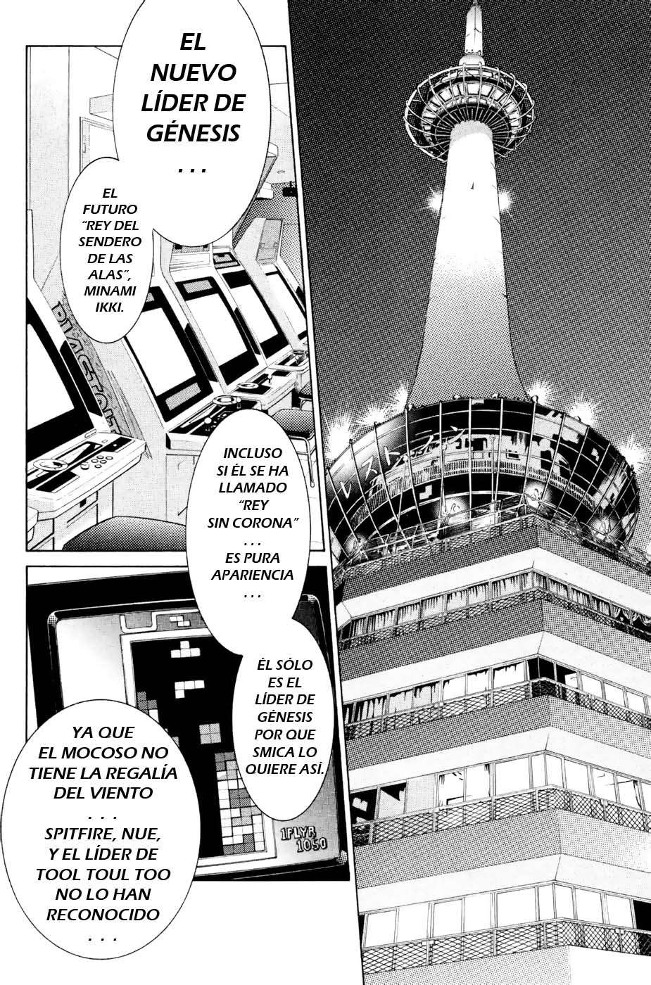 Read Air Gear Es Manga Online