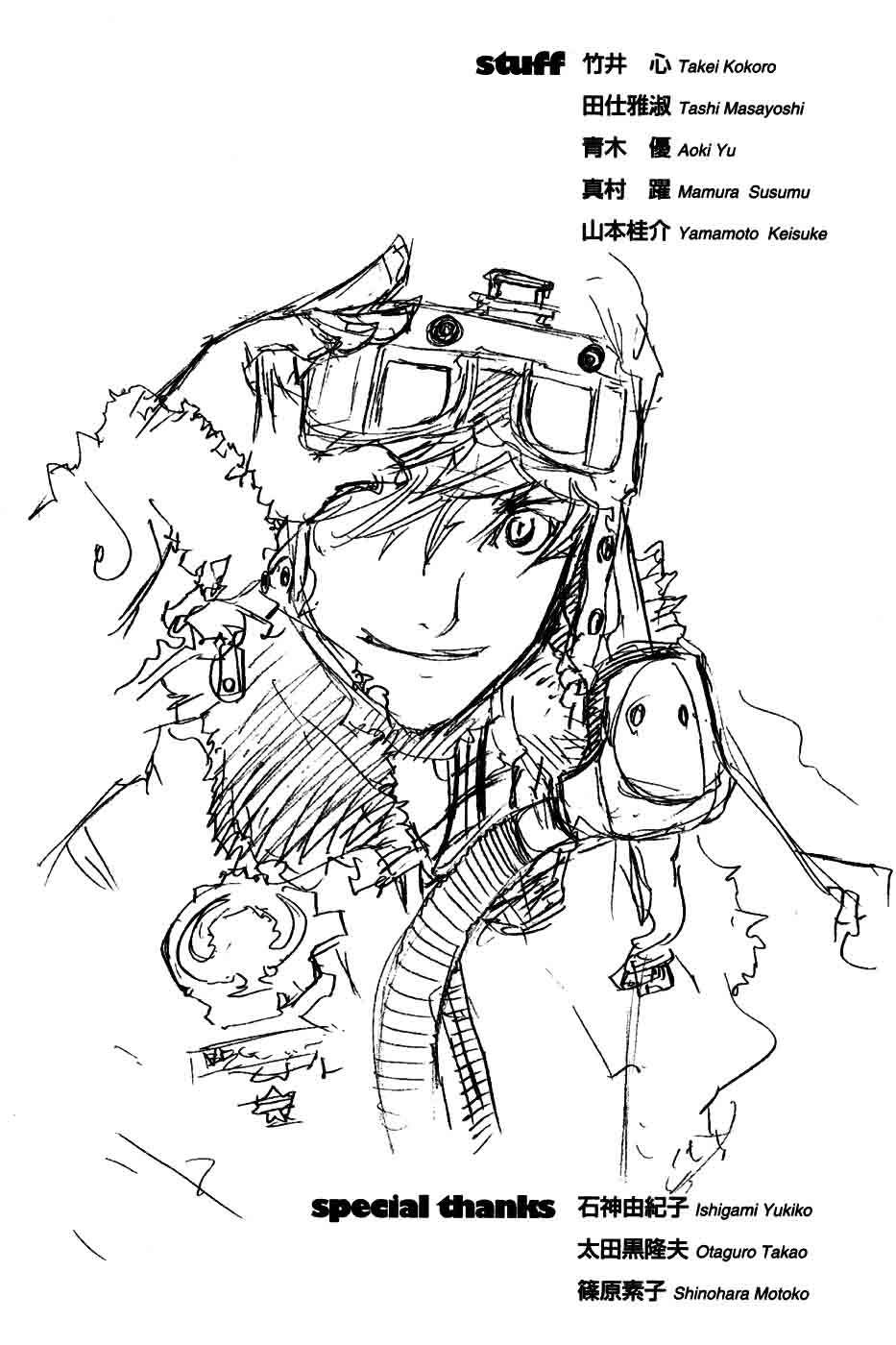 Read Air Gear Es Manga Online