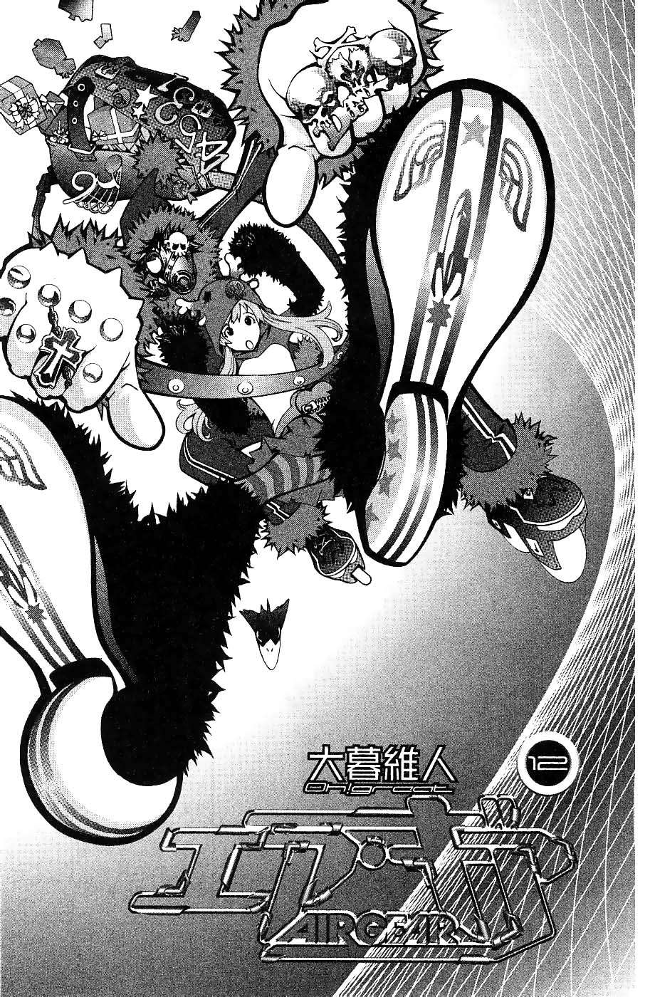 Read Air Gear Es Manga Online