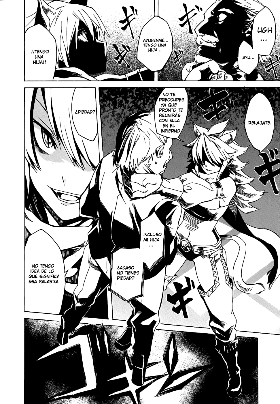 Read Akame Ga Kill! Es Manga Online