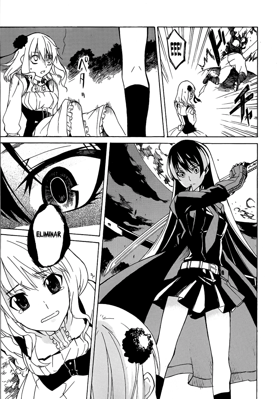 Read Akame Ga Kill! Es Manga Online
