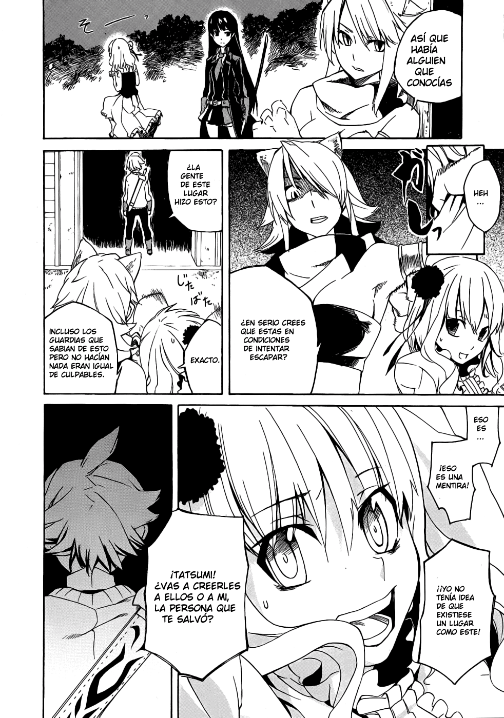 Read Akame Ga Kill! Es Manga Online