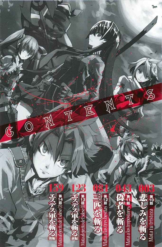 Read Akame Ga Kill! Es Manga Online