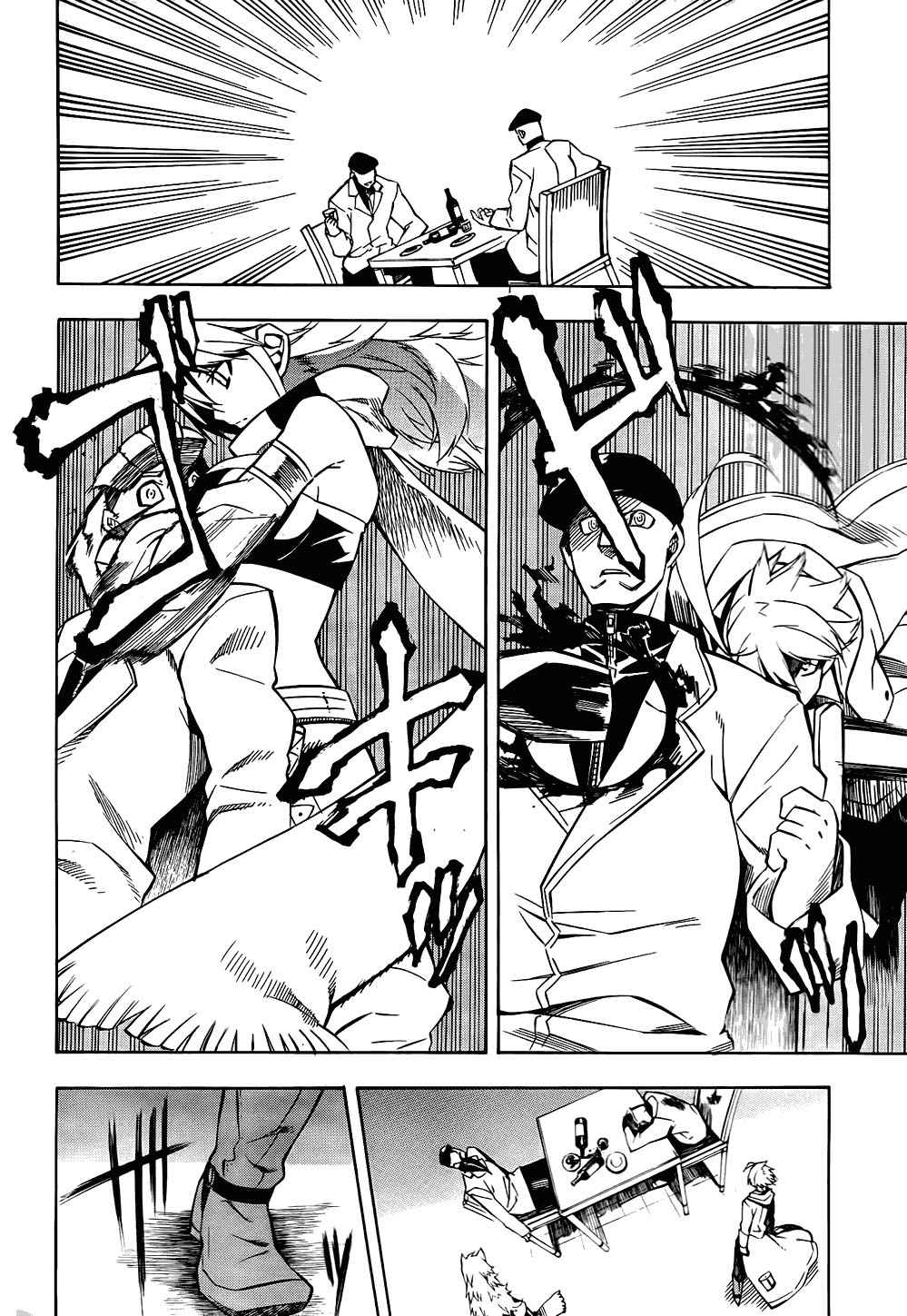 Read Akame Ga Kill! Es Manga Online