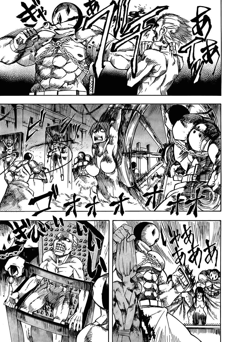 Read Akame Ga Kill! Es Manga Online
