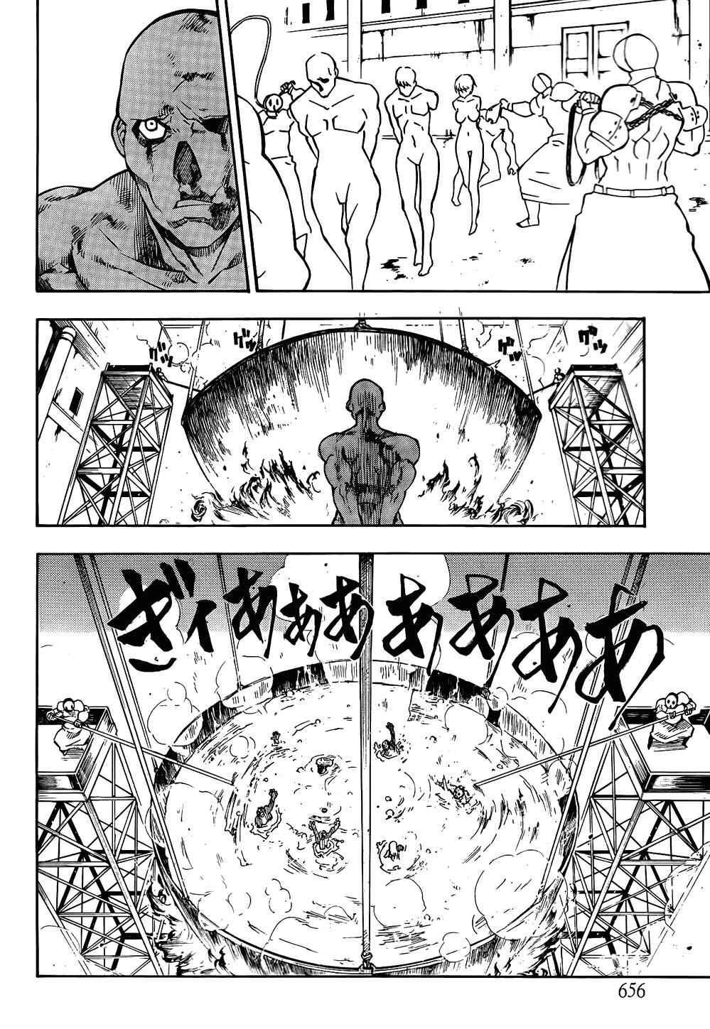 Read Akame Ga Kill! Es Manga Online