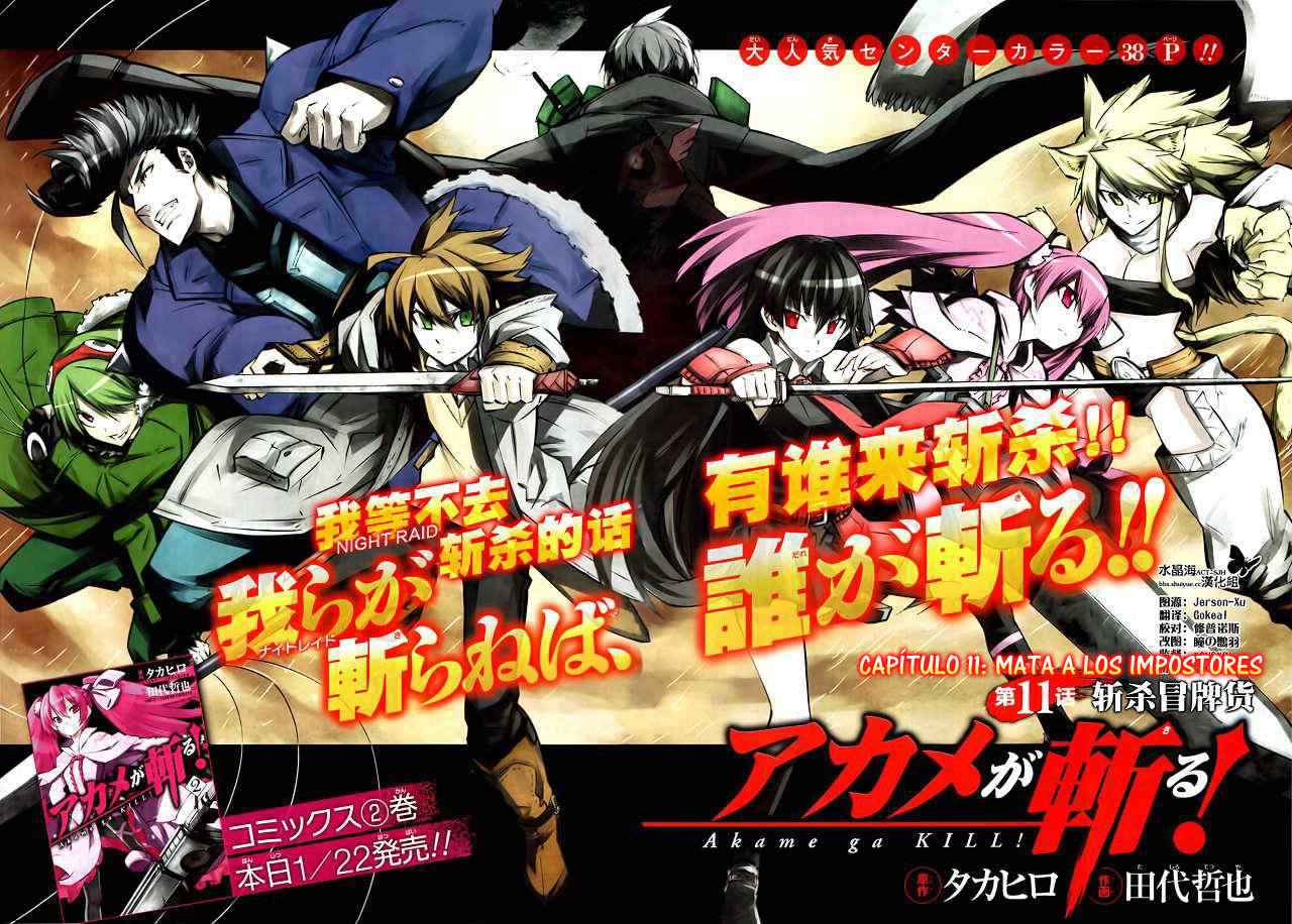 Read Akame Ga Kill! Es Manga Online