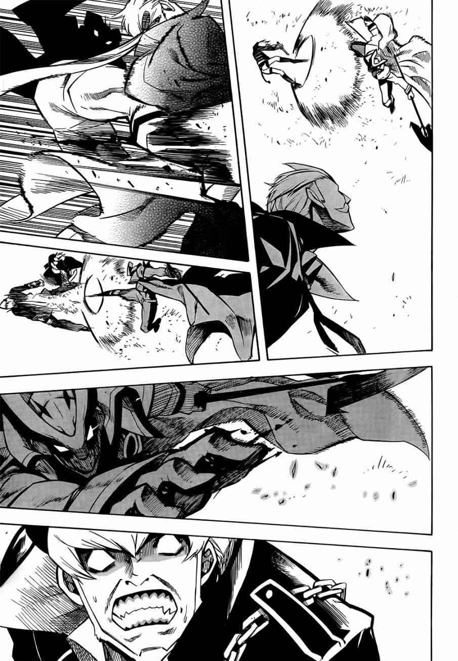 Read Akame Ga Kill! Es Manga Online