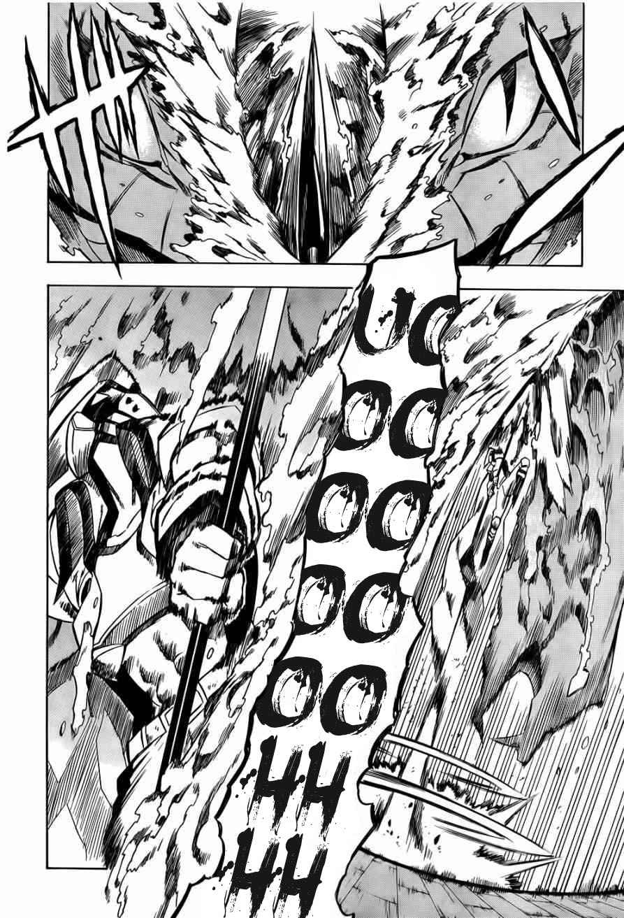 Read Akame Ga Kill! Es Manga Online
