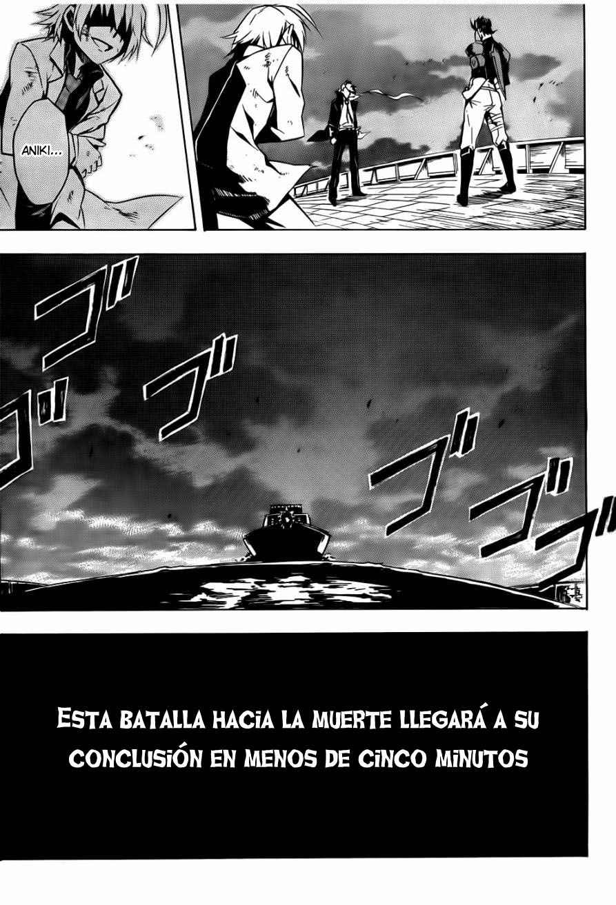 Read Akame Ga Kill! Es Manga Online
