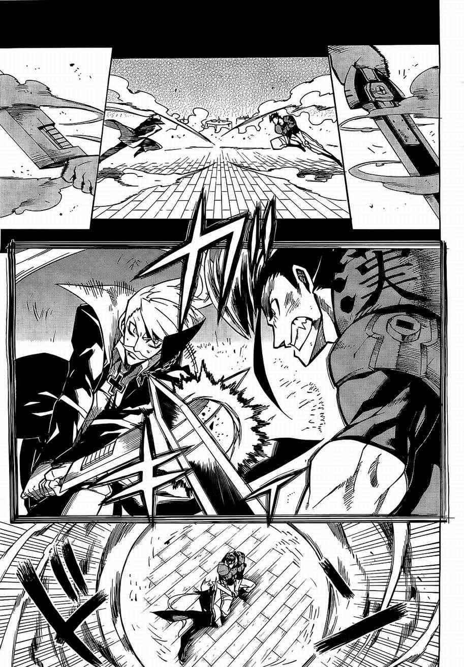 Read Akame Ga Kill! Es Manga Online