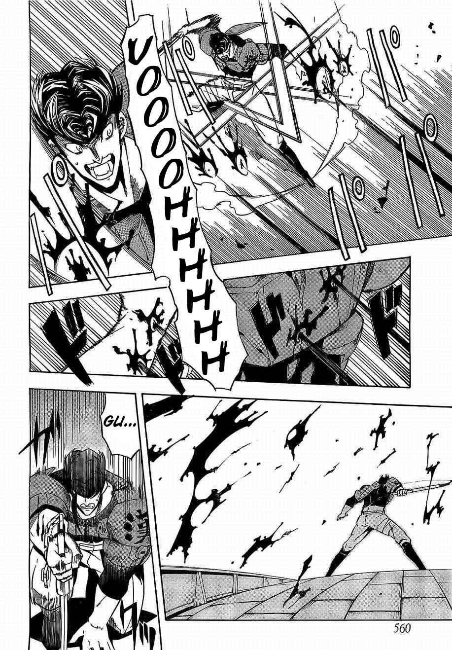 Read Akame Ga Kill! Es Manga Online