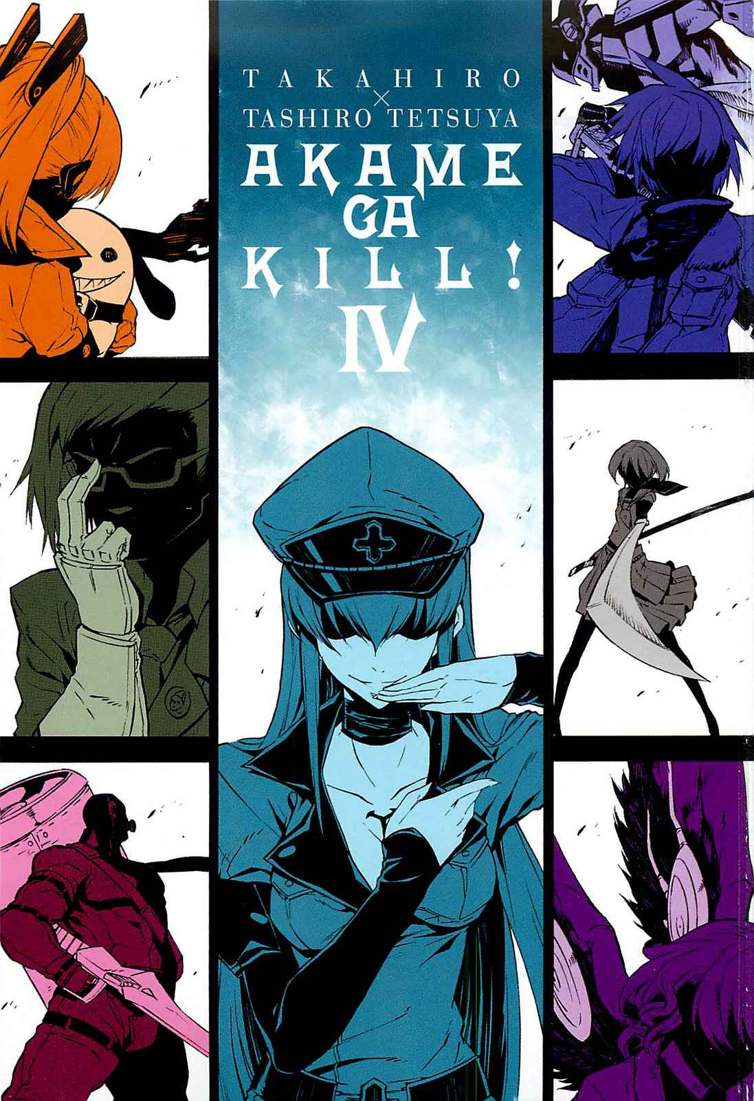 Read Akame Ga Kill! Es Manga Online