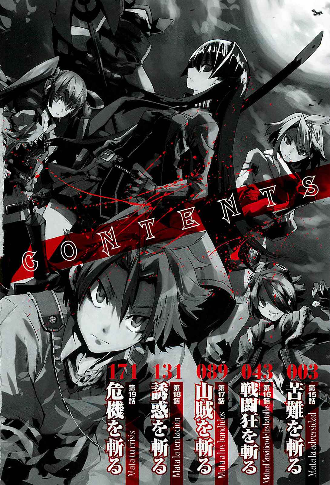 Read Akame Ga Kill! Es Manga Online