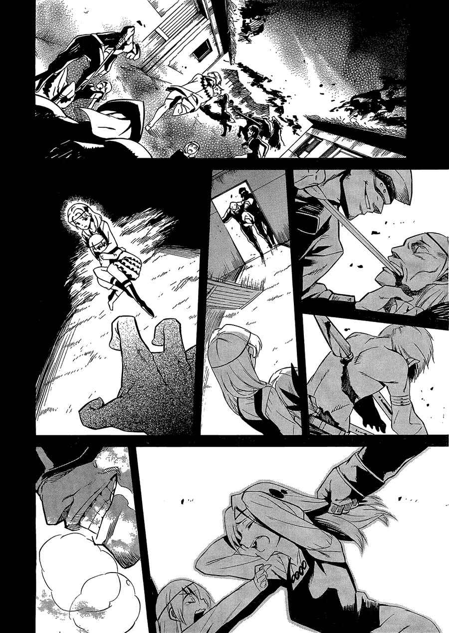 Read Akame Ga Kill! Es Manga Online