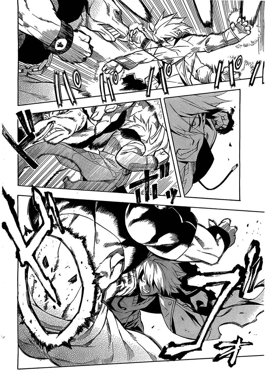 Read Akame Ga Kill! Es Manga Online