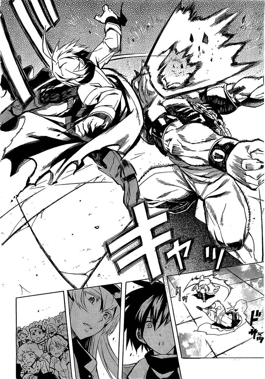 Read Akame Ga Kill! Es Manga Online