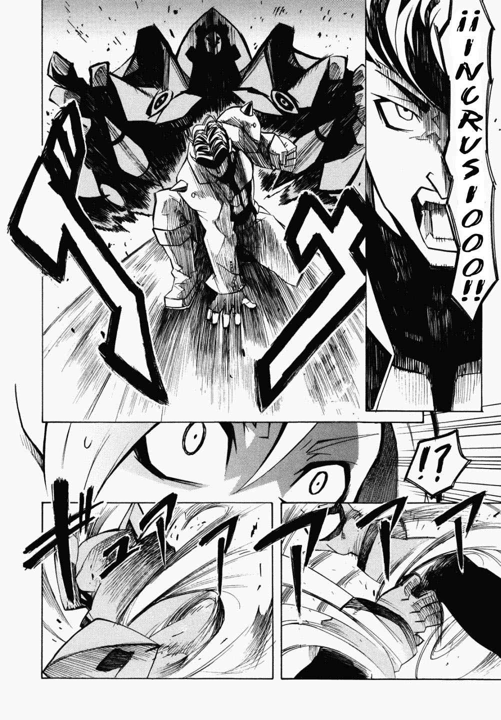 Read Akame Ga Kill! Es Manga Online