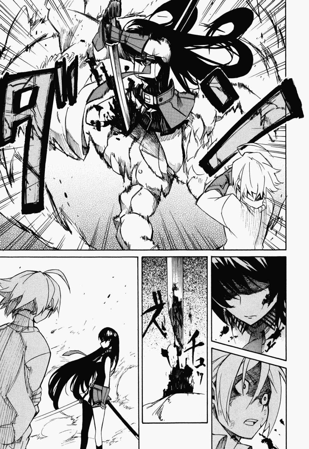 Read Akame Ga Kill! Es Manga Online