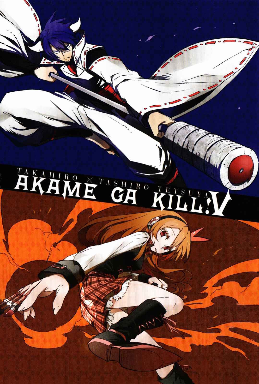 Read Akame Ga Kill! Es Manga Online