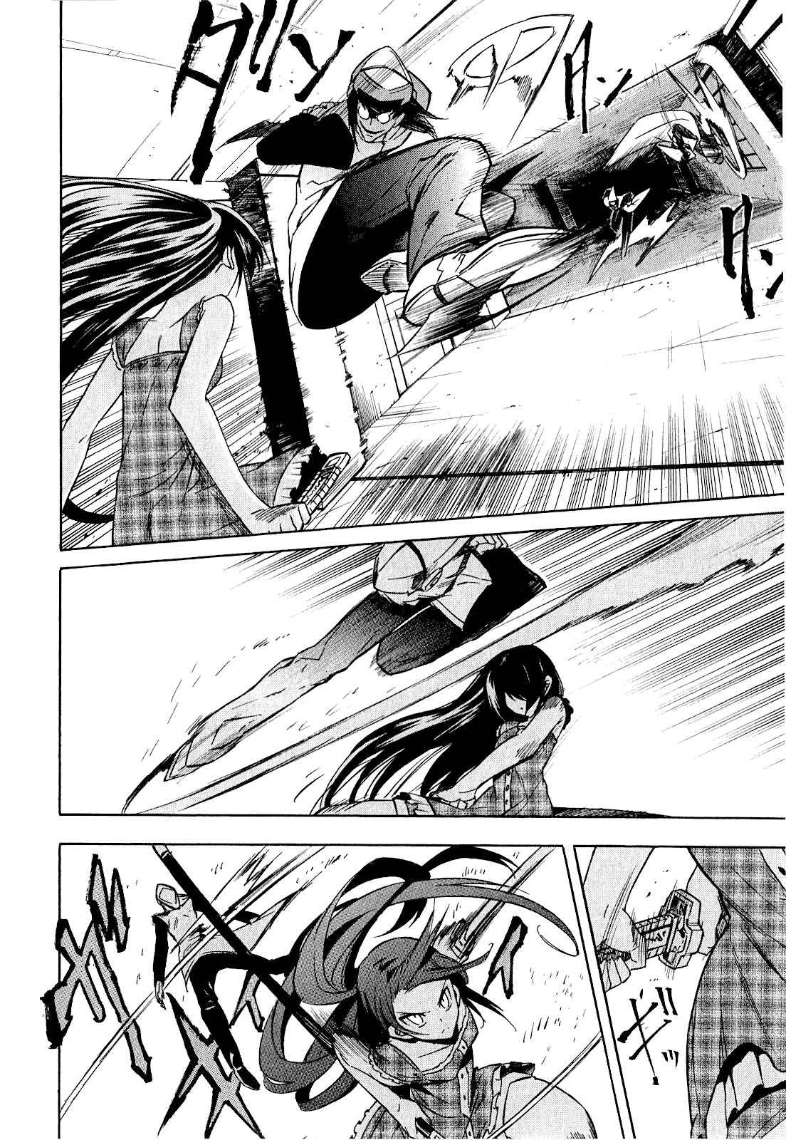 Read Akame Ga Kill! Es Manga Online