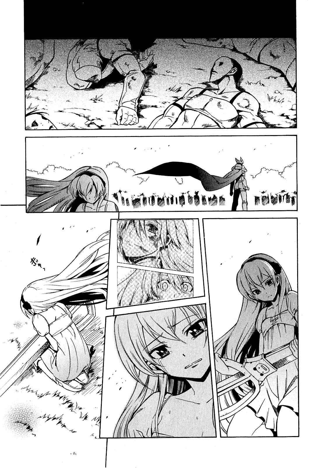 Read Akame Ga Kill! Es Manga Online