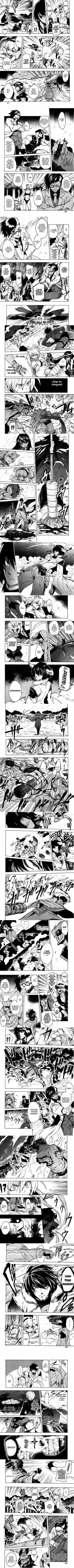 Read Akame Ga Kill! Es Manga Online