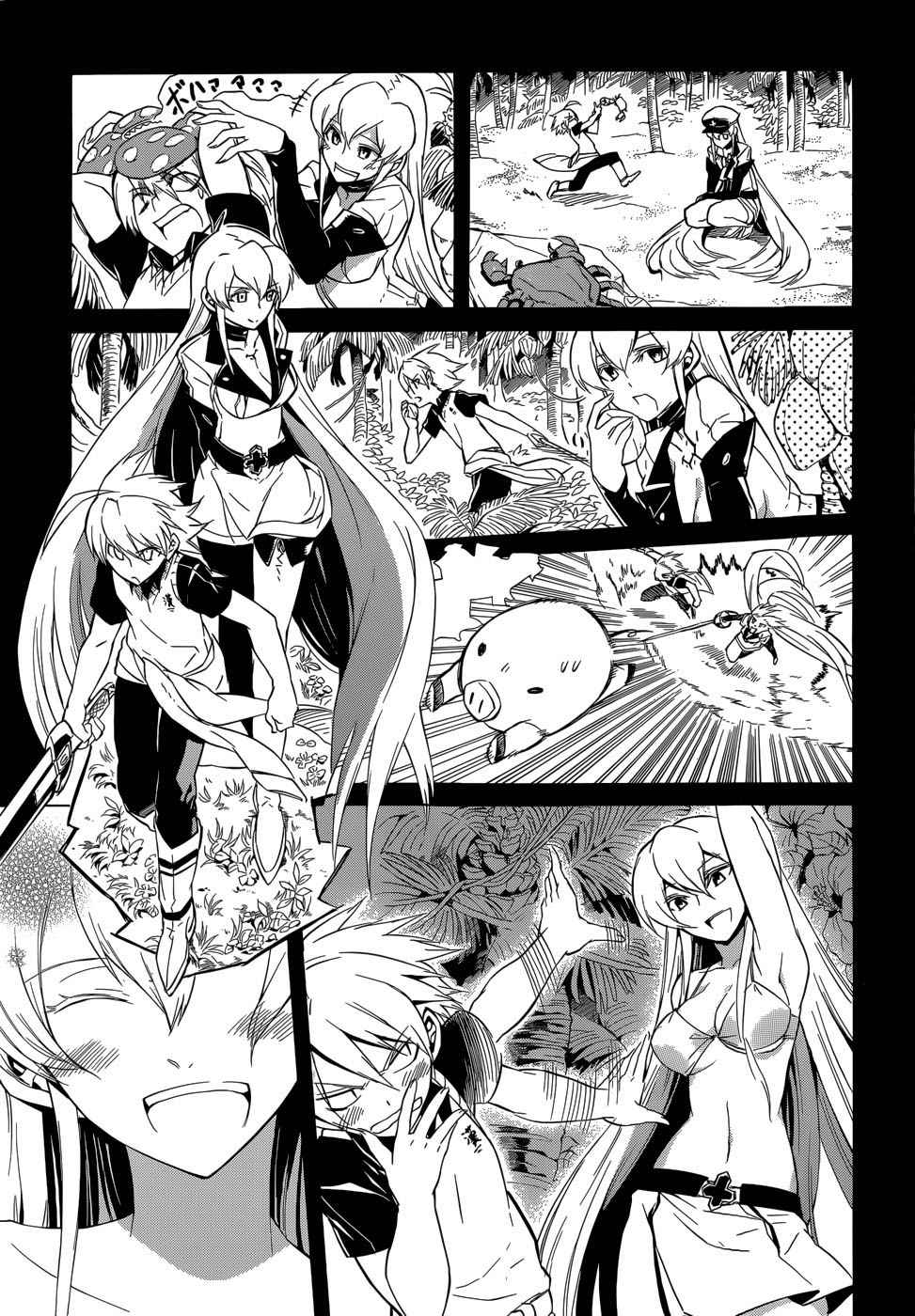 Read Akame Ga Kill! Es Manga Online