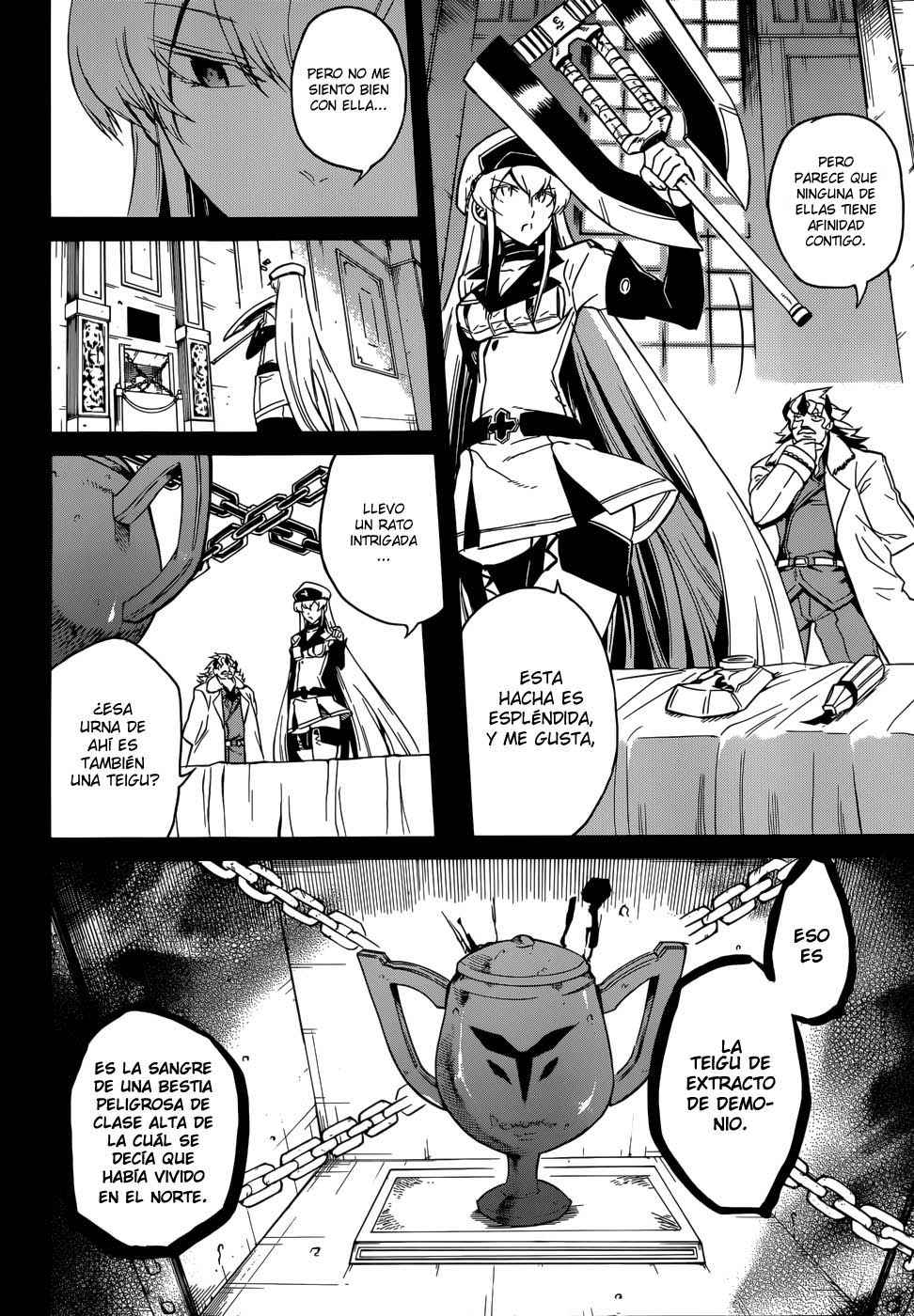 Read Akame Ga Kill! Es Manga Online