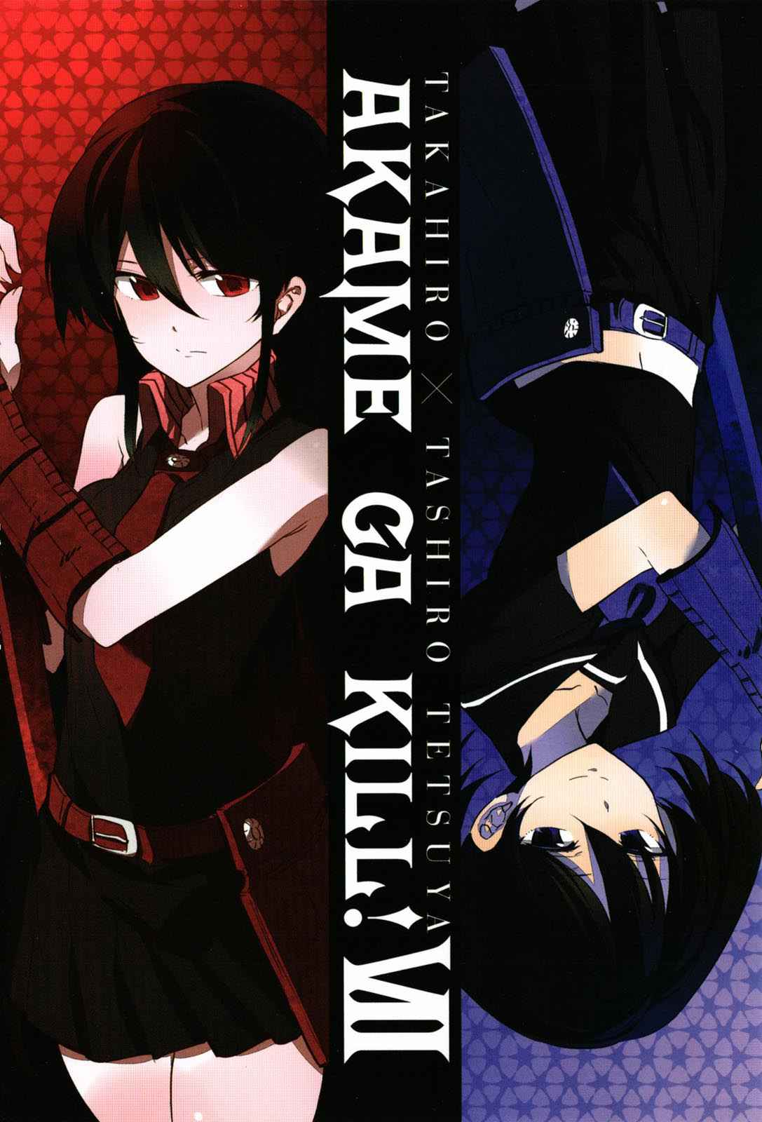 Read Akame Ga Kill! Es Manga Online