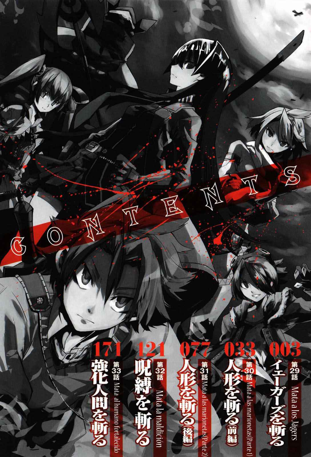 Read Akame Ga Kill! Es Manga Online
