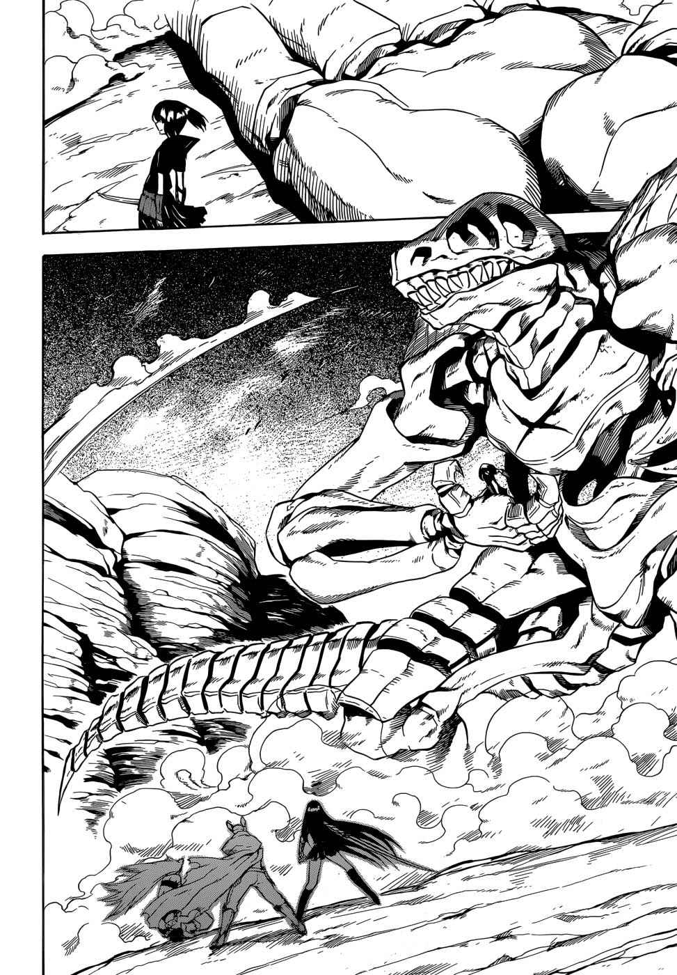 Read Akame Ga Kill! Es Manga Online