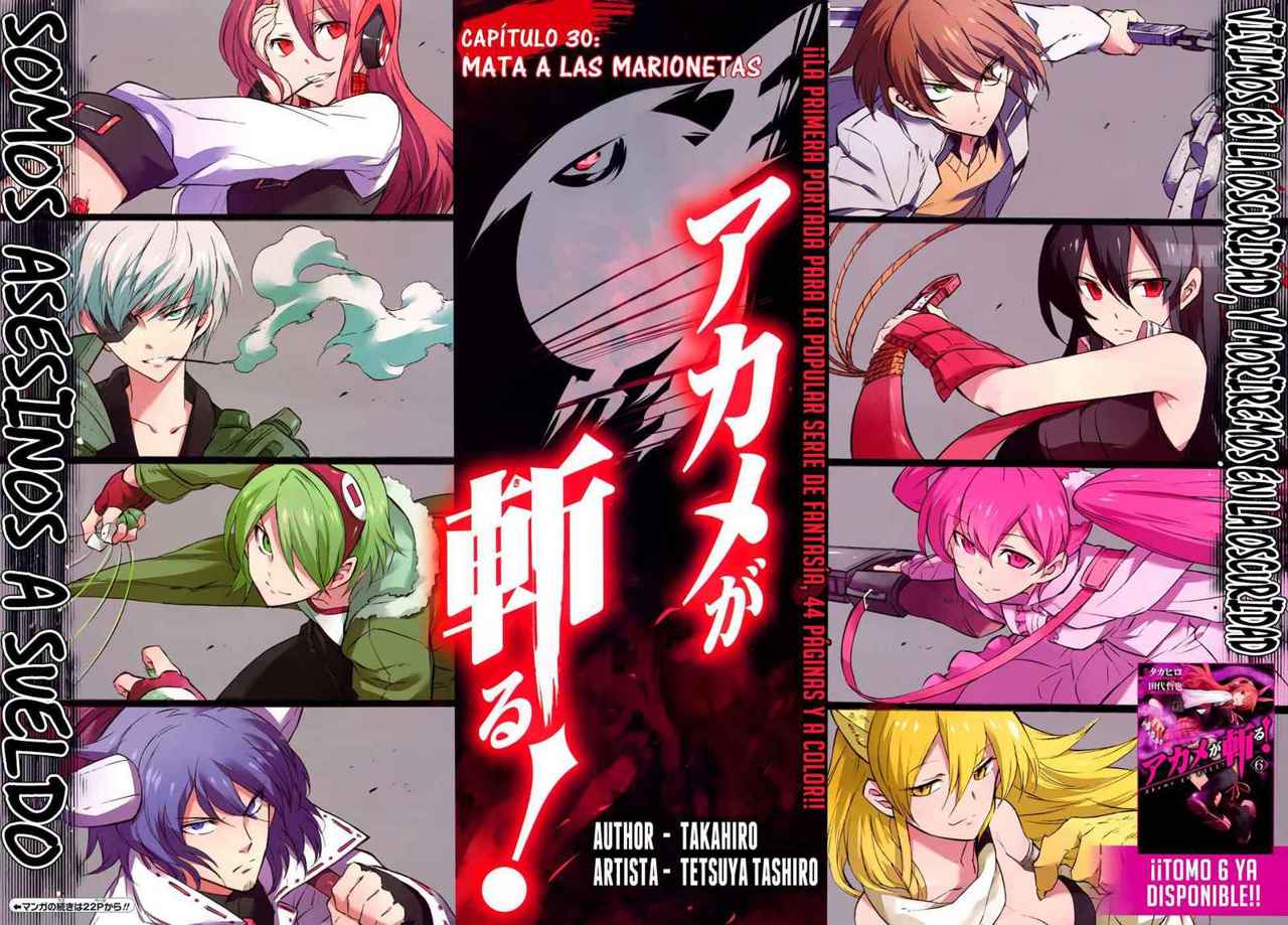 Read Akame Ga Kill! Es Manga Online