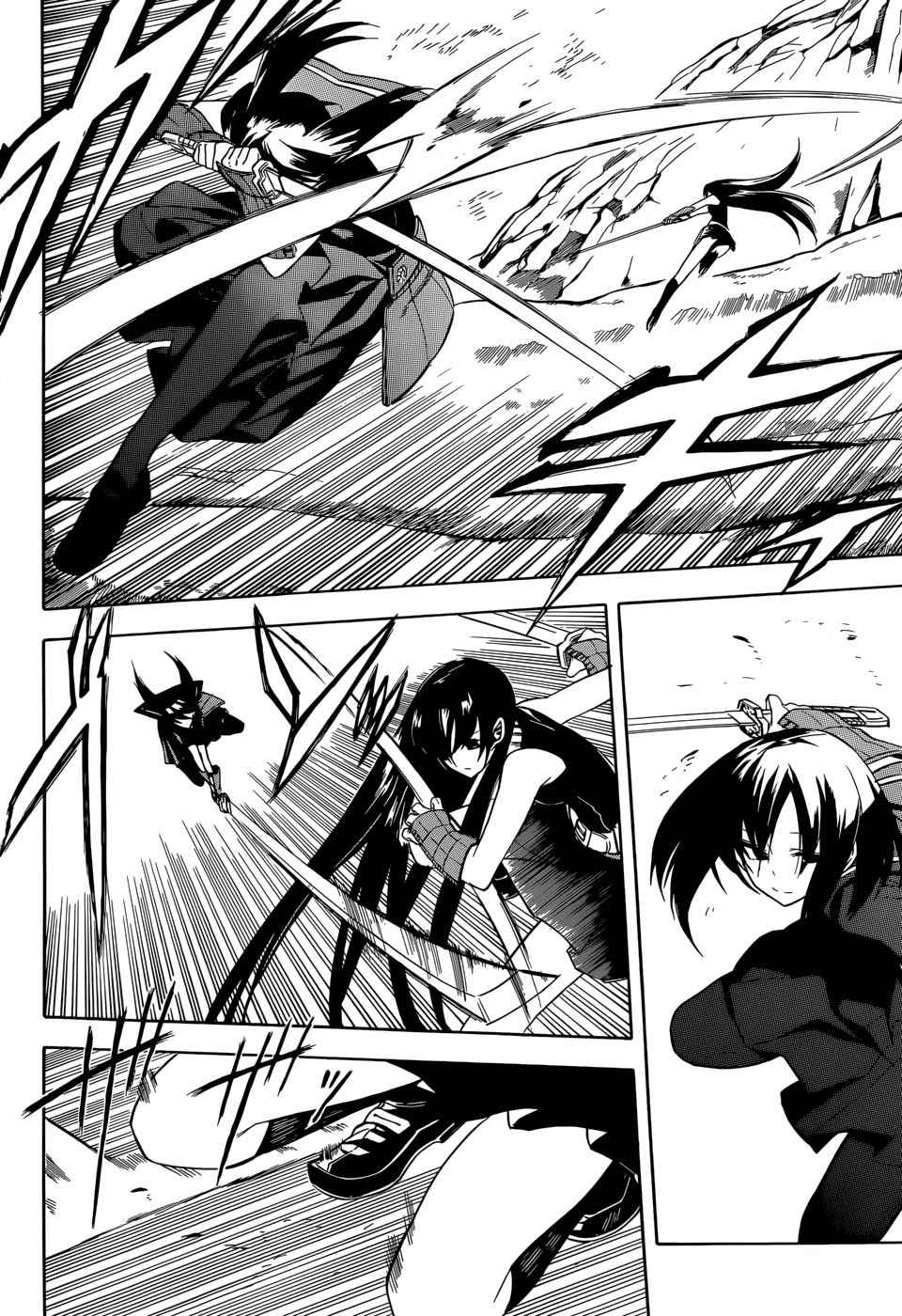 Read Akame Ga Kill! Es Manga Online