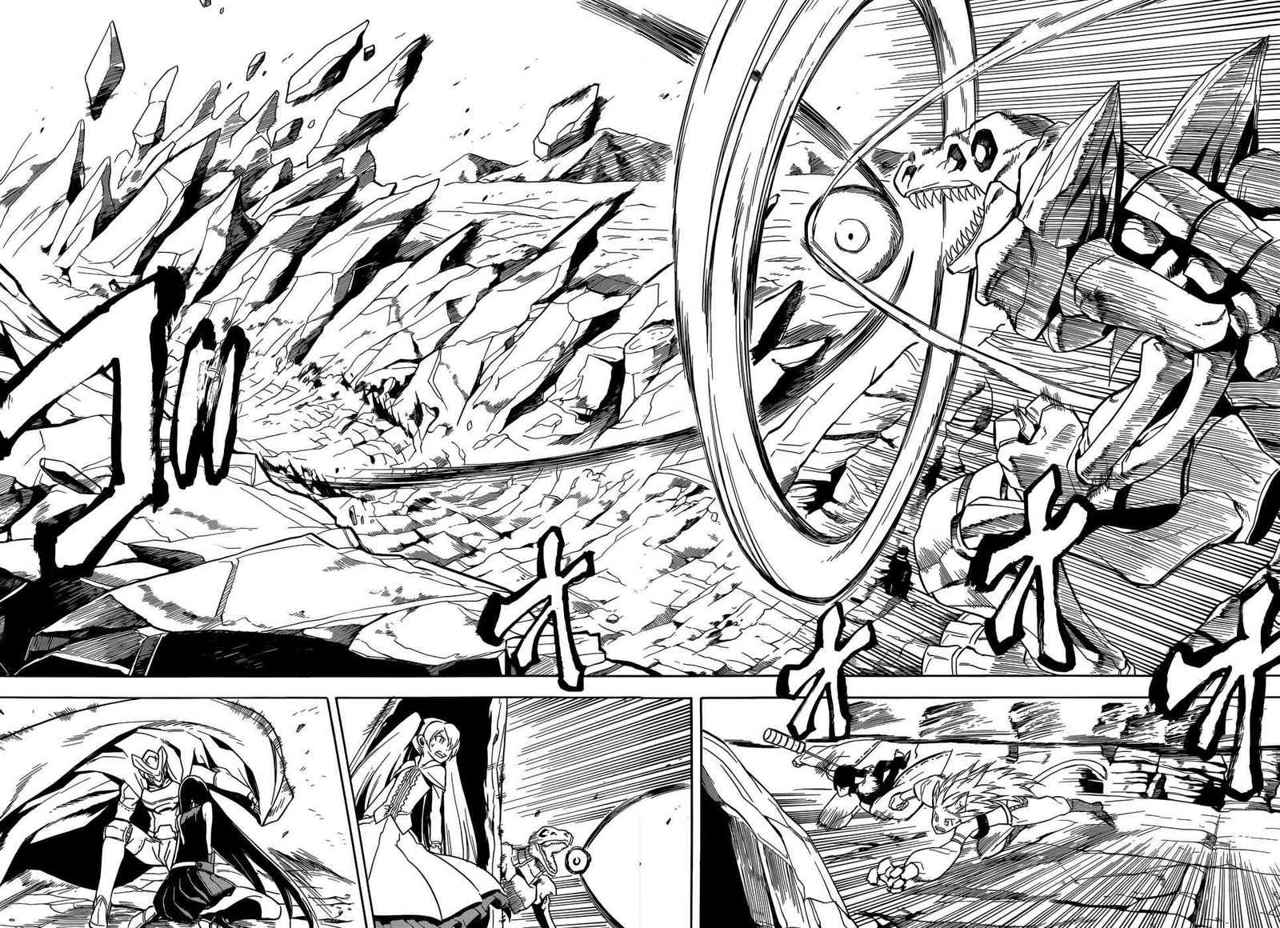 Read Akame Ga Kill! Es Manga Online