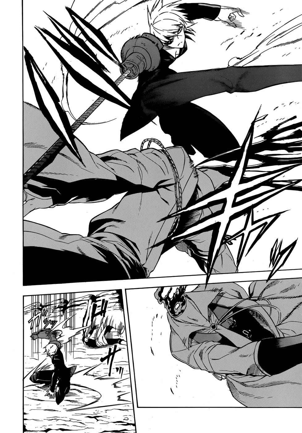 Read Akame Ga Kill! Es Manga Online