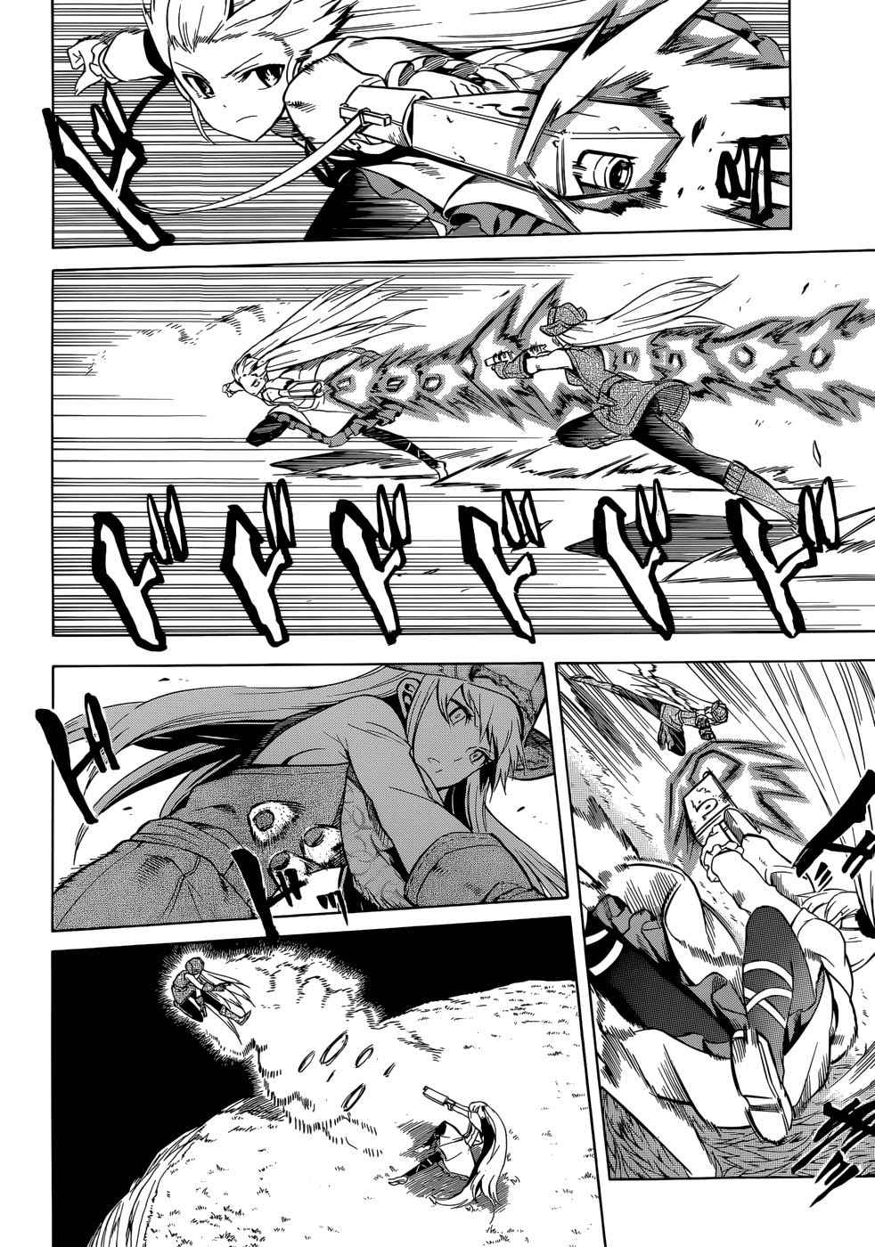 Read Akame Ga Kill! Es Manga Online