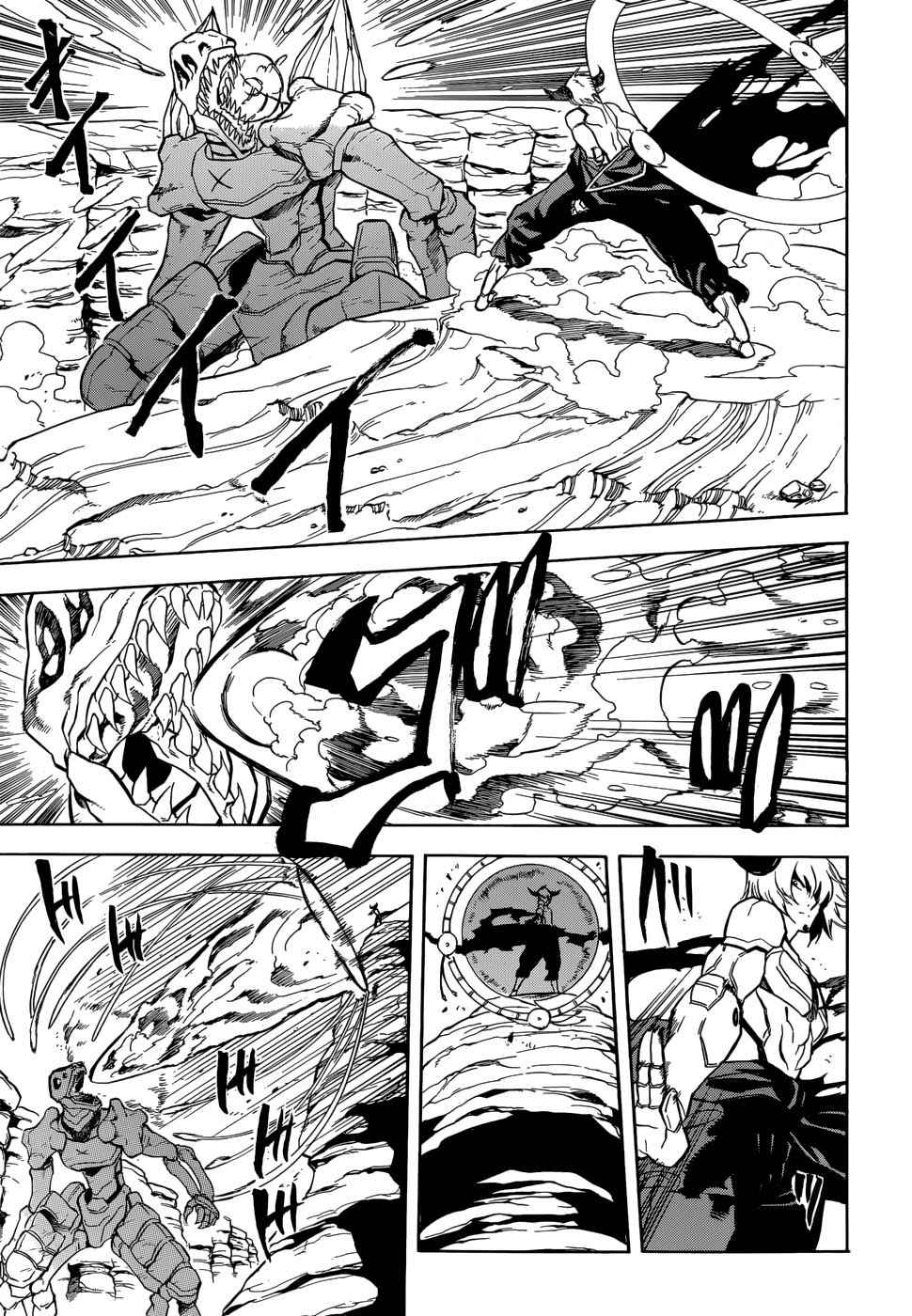 Read Akame Ga Kill! Es Manga Online
