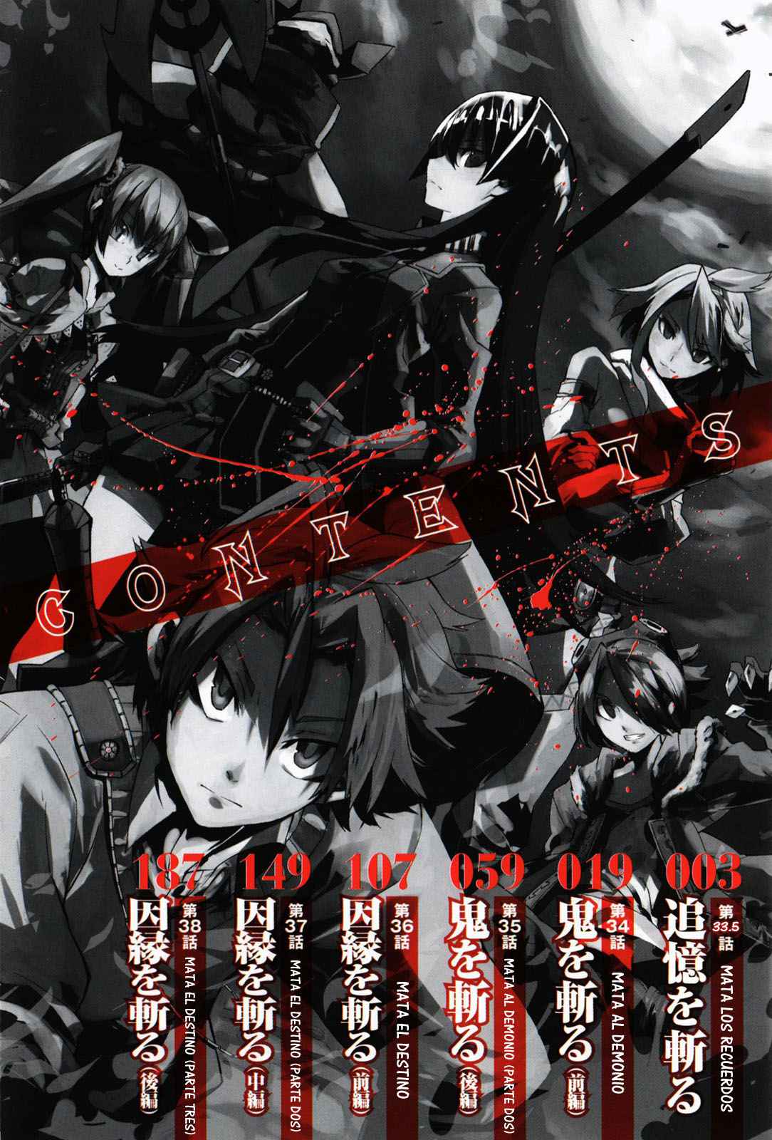 Read Akame Ga Kill! Es Manga Online