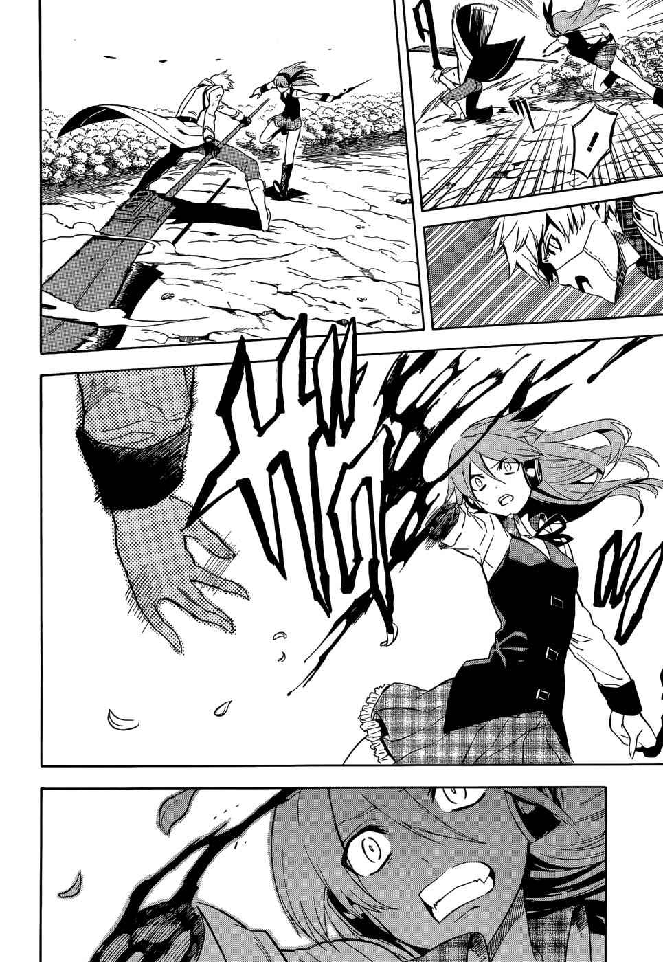 Read Akame Ga Kill! Es Manga Online
