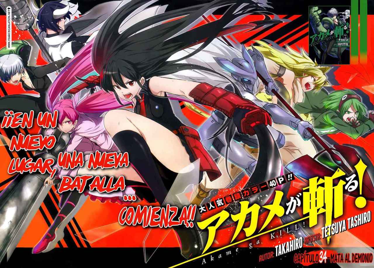 Read Akame Ga Kill! Es Manga Online