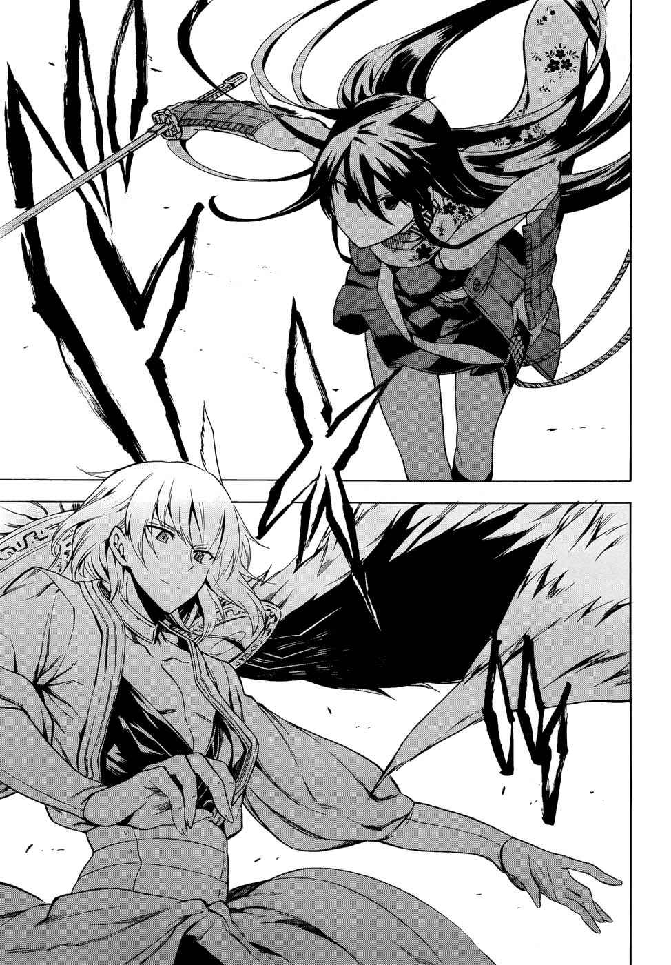 Read Akame Ga Kill! Es Manga Online