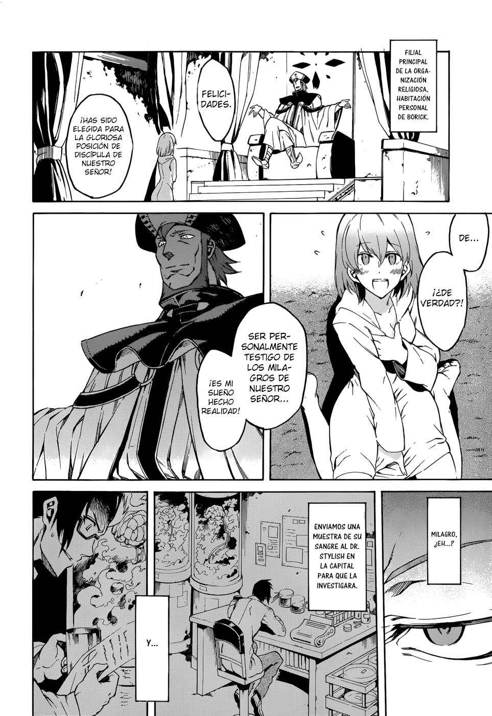 Read Akame Ga Kill! Es Manga Online