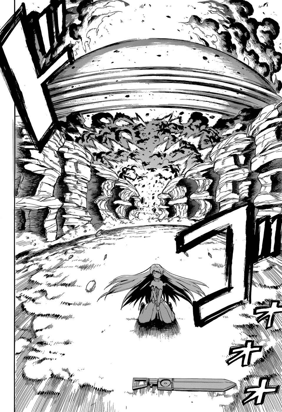 Read Akame Ga Kill! Es Manga Online
